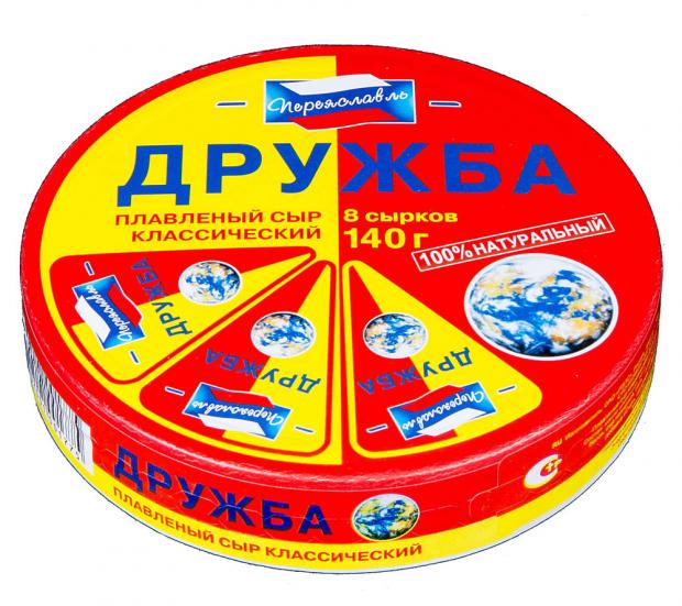 Сыр плавленый Переяславль Дружба 140 г 56₽