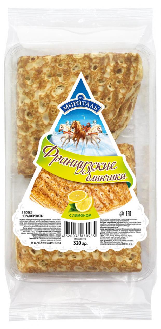 

Блины «Мириталь» французские с лимонной начинкой, 320 г