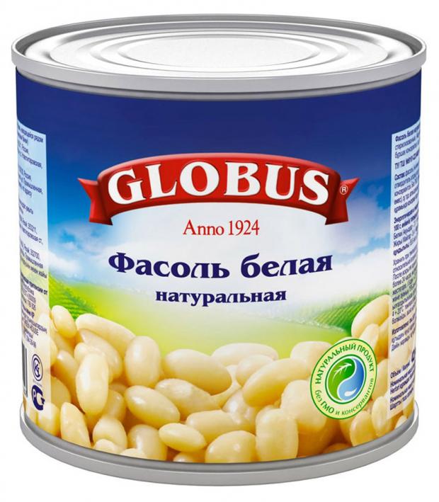 Фасоль Цена За 1 Кг В Магазине