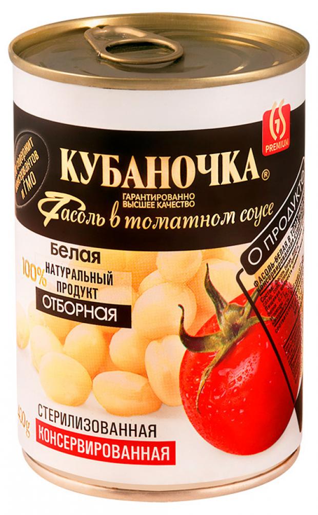 

Фасоль белая «Кубаночка», 400 г