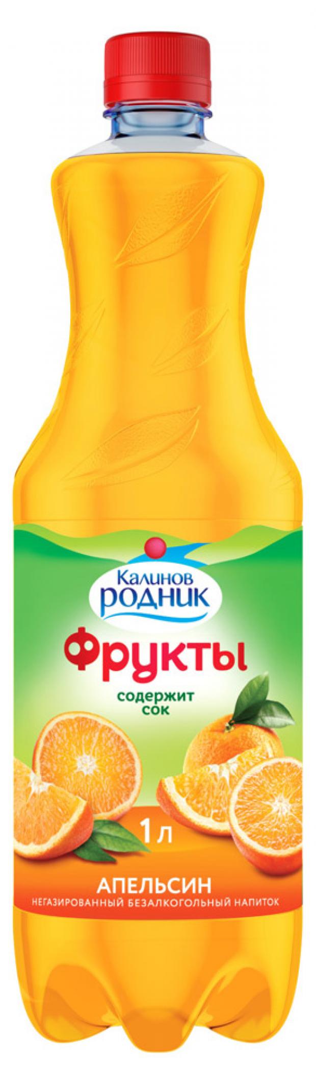 

Напиток негазированный «Калинов Родник» Апельсин, 1 л
