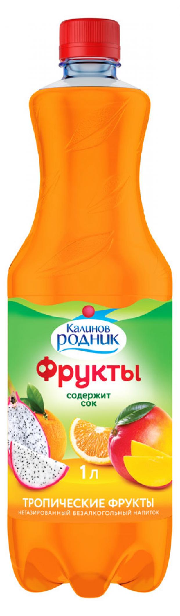 

Напиток негазированный «Калинов Родник» Тропик, 1 л