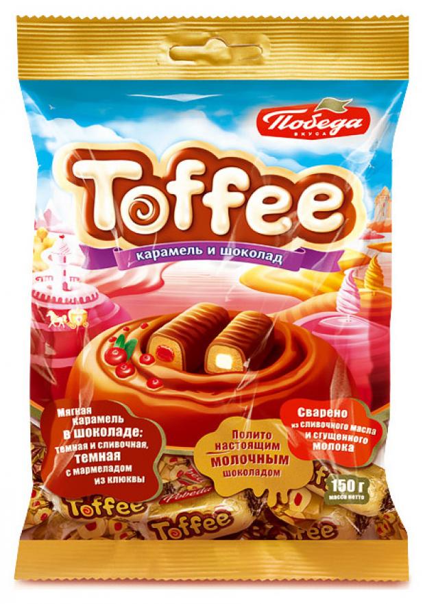 

Конфеты «Победа Вкуса» Toffee молочные в шоколаде микс, 150 г