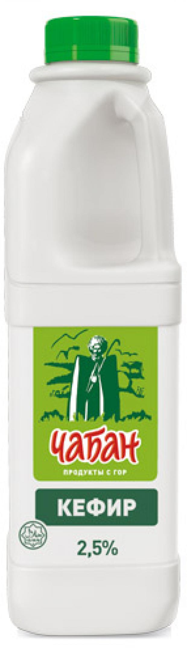 

Кефир «Чабан» 2,5%, 1 л