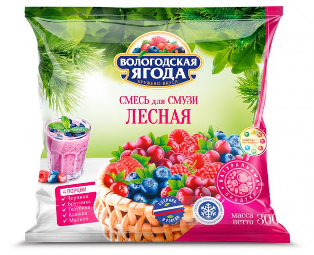 

Смесь фруктовая для смузи «Вологодская ягода. Кружево вкуса» Лесная быстрозамороженная, 300 г