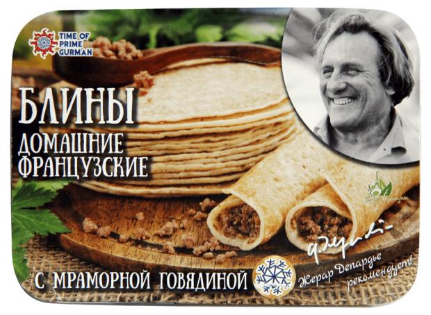 

Блины с мраморной говядиной «Жерар Депардье рекомендует!», 390 г