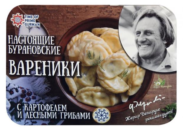 

Вареники с картофелем грибами «Жерар Депардье рекомендует!», 500 г