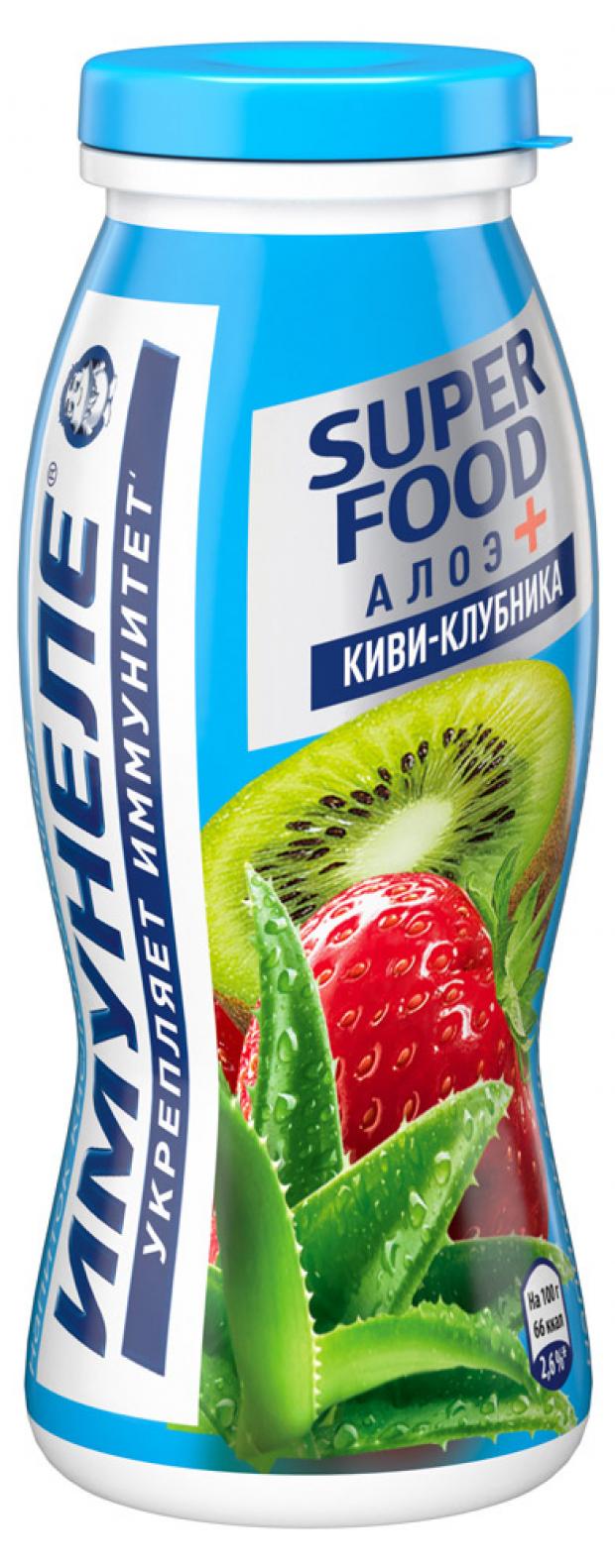 

Напиток кисломолочный «Имунеле» клубника киви алоэ 1,2%, 100 г