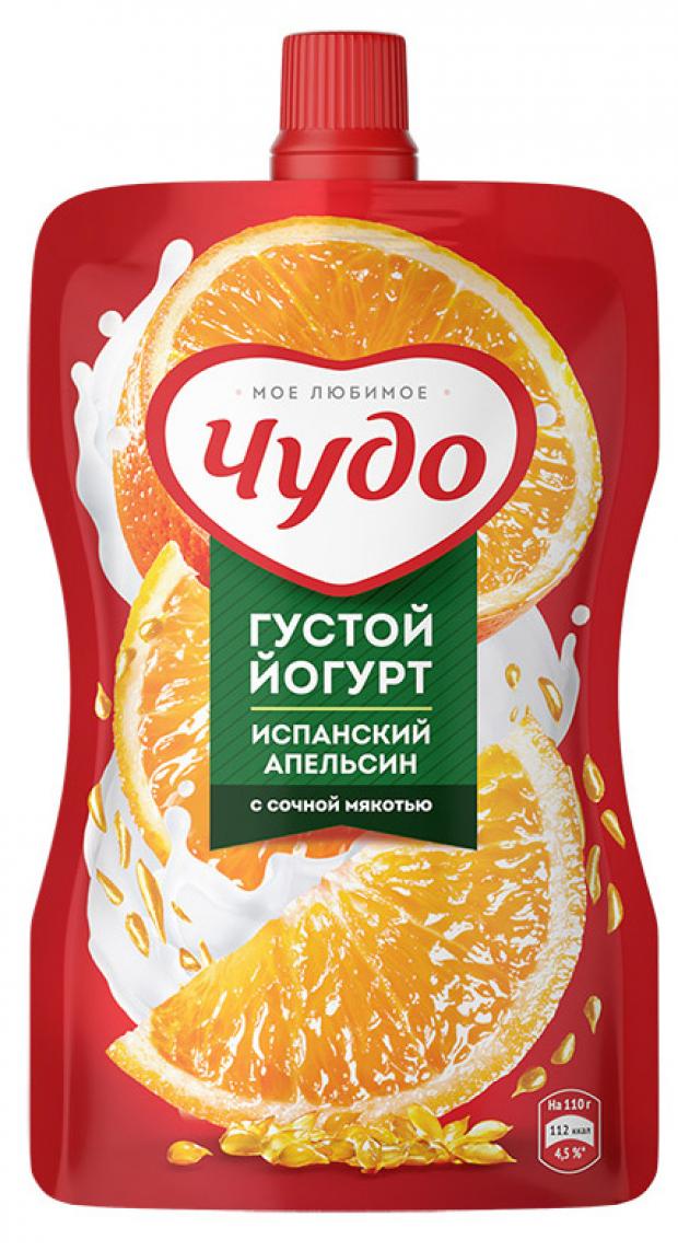 

Йогурт «Чудо» испанский апельсин 2,6%, 110 г