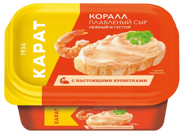 Сыр плавленый КАРАТ Коралл с креветками 45 400 г 212₽