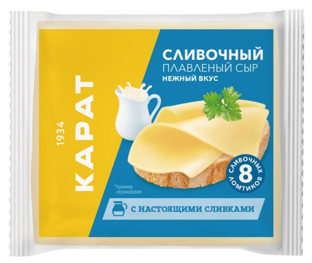 

Сыр плавленый «КАРАТ» сливочный ломтиками, 150 г