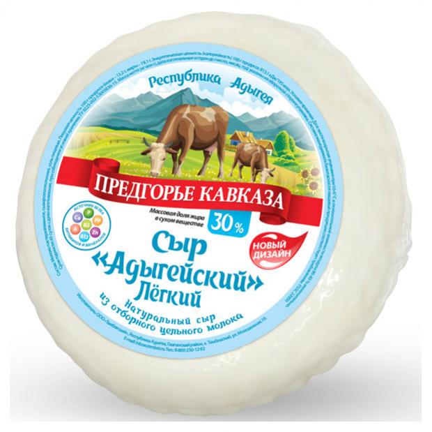 

Сыр рассольный «Предгорье Кавказа» Адыгейский легкий 30%, 300 г