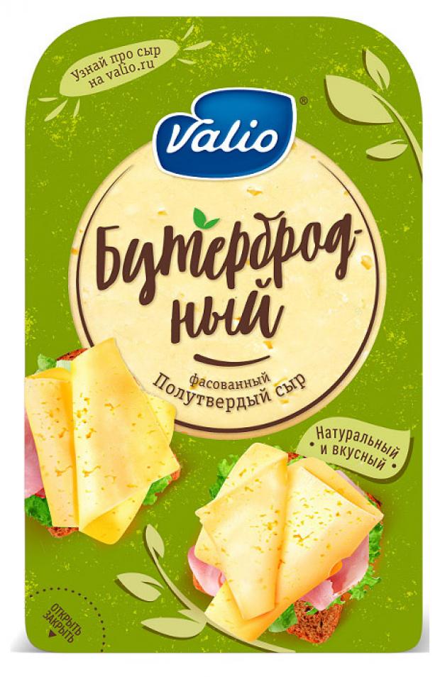 Сыр полутвердый Valio Бутербродный 45 120 г 124₽