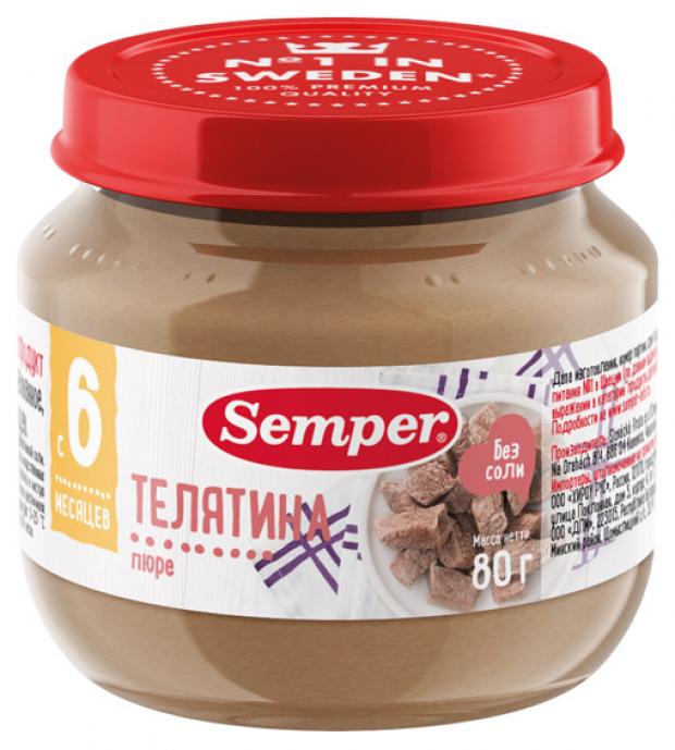 

Пюре мясное Semper Телятина 6 мес, 80