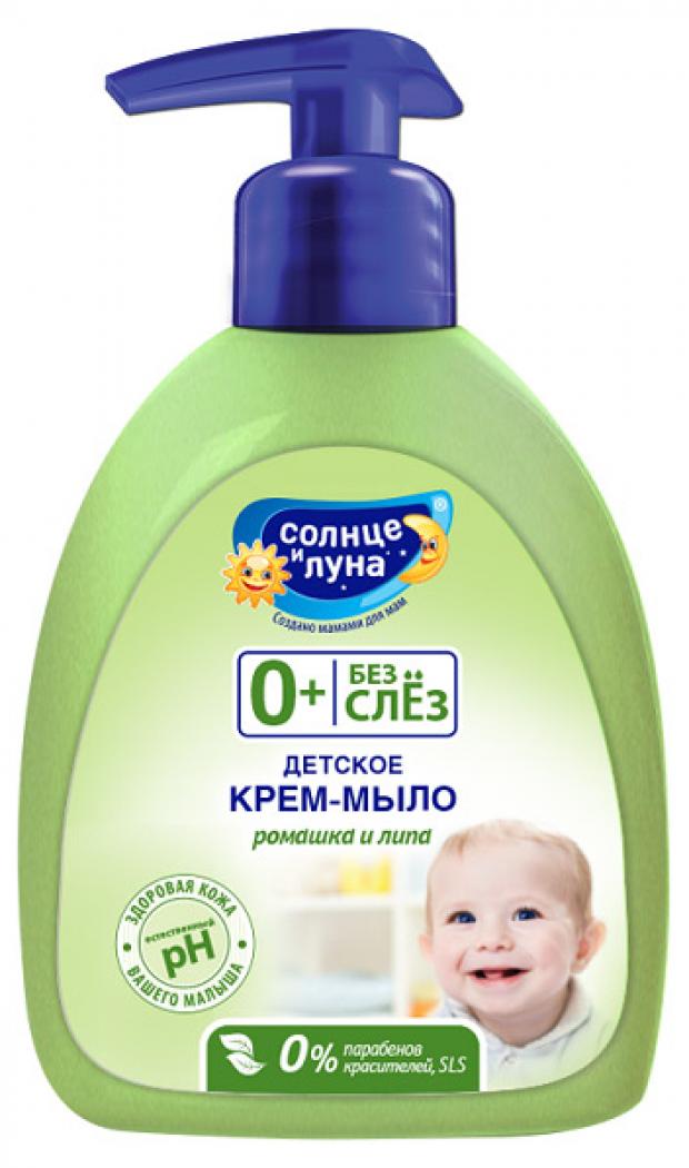 

Крем-мыло детское «Солнце и Луна» экстракт ромашки и липы, 300 мл