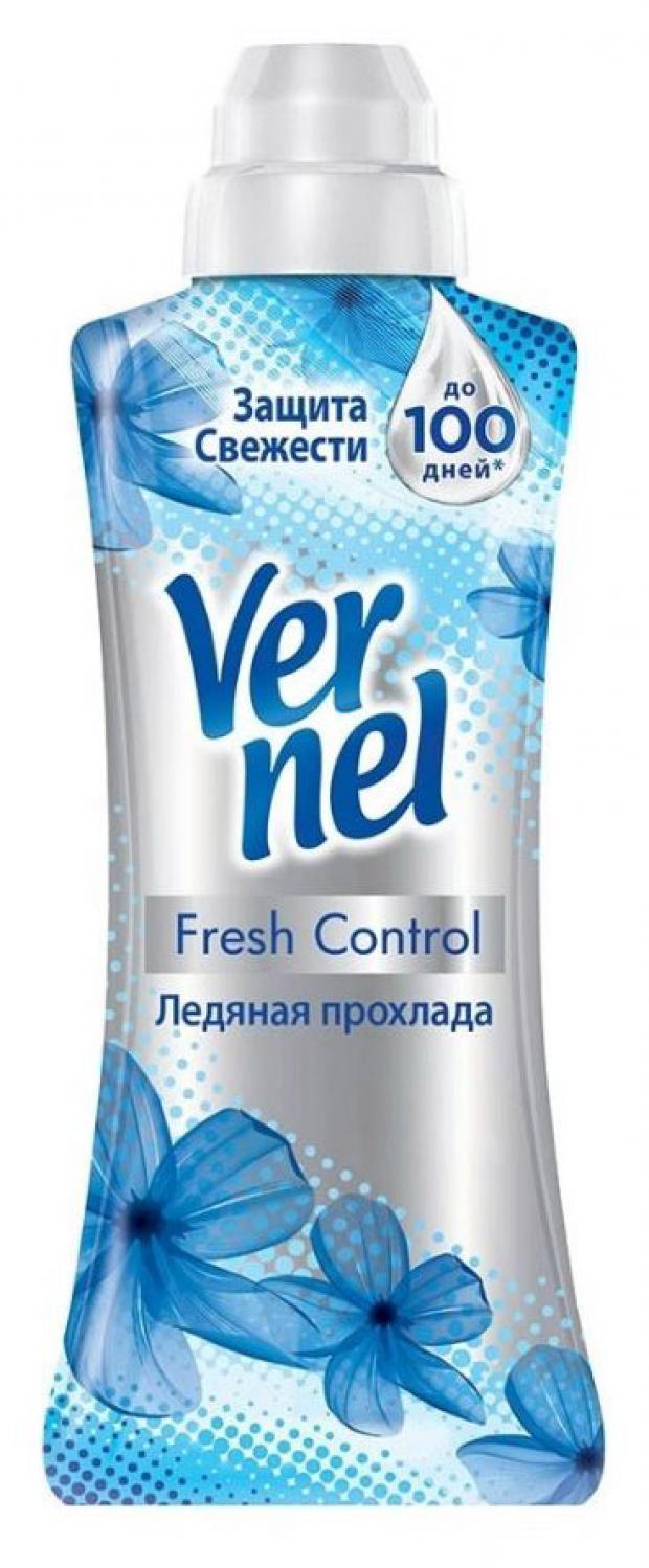 

Кондиционер для белья Vernel Fresh Control Ледяная прохлада, 600 мл