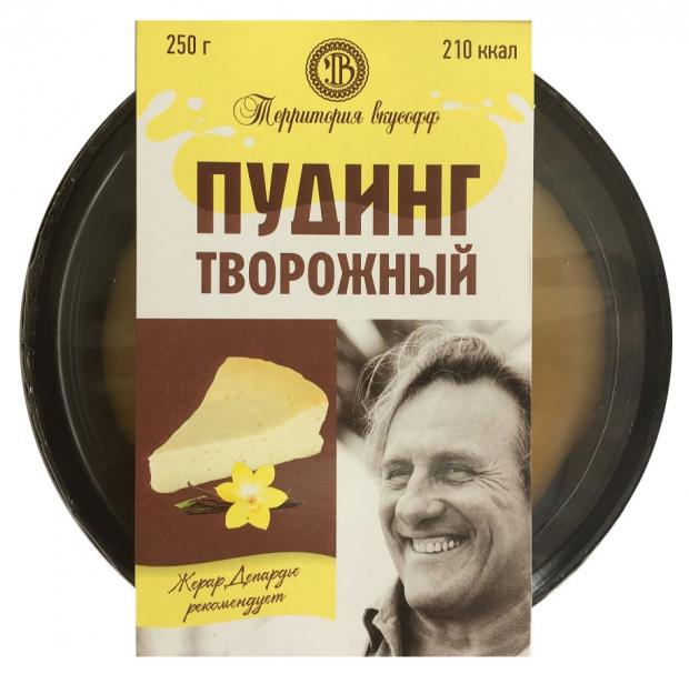 

Пудинг творожный «Жерар Депардье рекомендует!» 5 %, 250 г