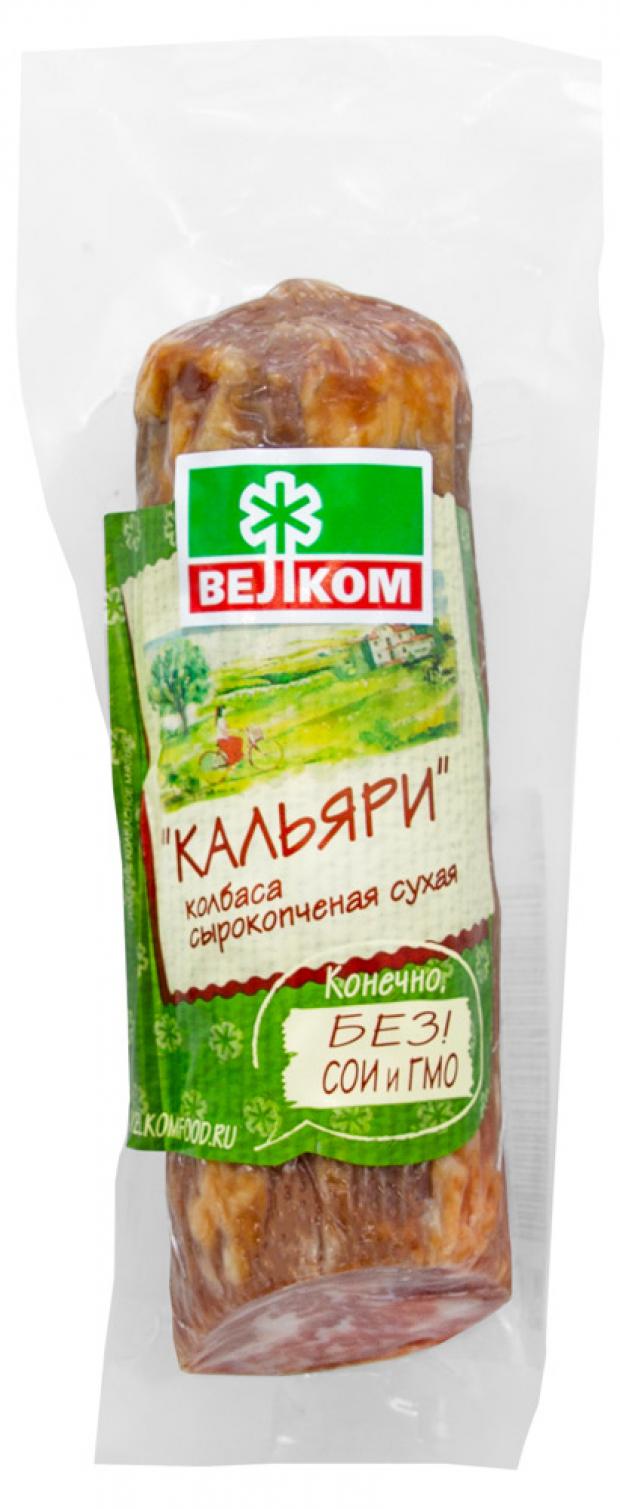 Колбаса сырокопченая Велком Кальяри 235 г 377₽