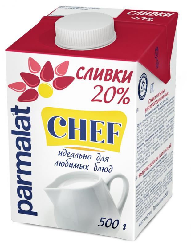 Сливки ультрапастеризованные Parmalat Chef 20%, 500 г