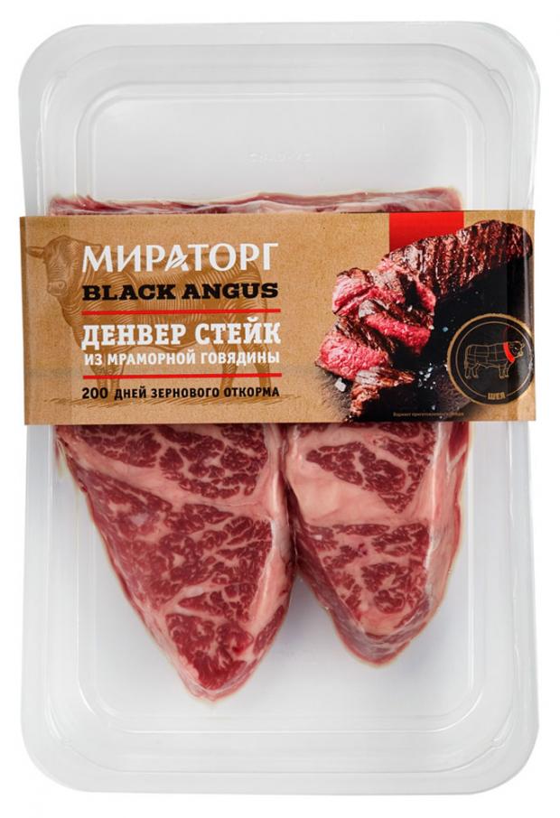 

Стейк из мраморной говядины «Мираторг» Black Angus Денвер охлажденный, 290 г