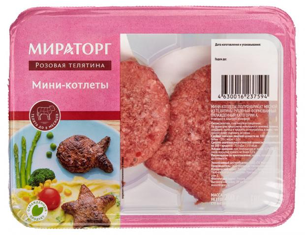 

Мини-котлеты из телятины «Мираторг», 200 г