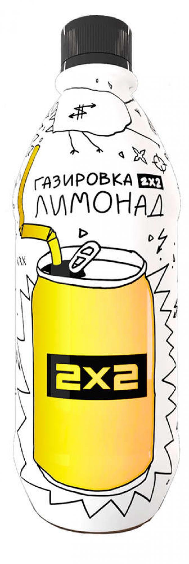 

Напиток газированный «ГАЗИРОВКА 2Х2» Лимонад, 500 мл