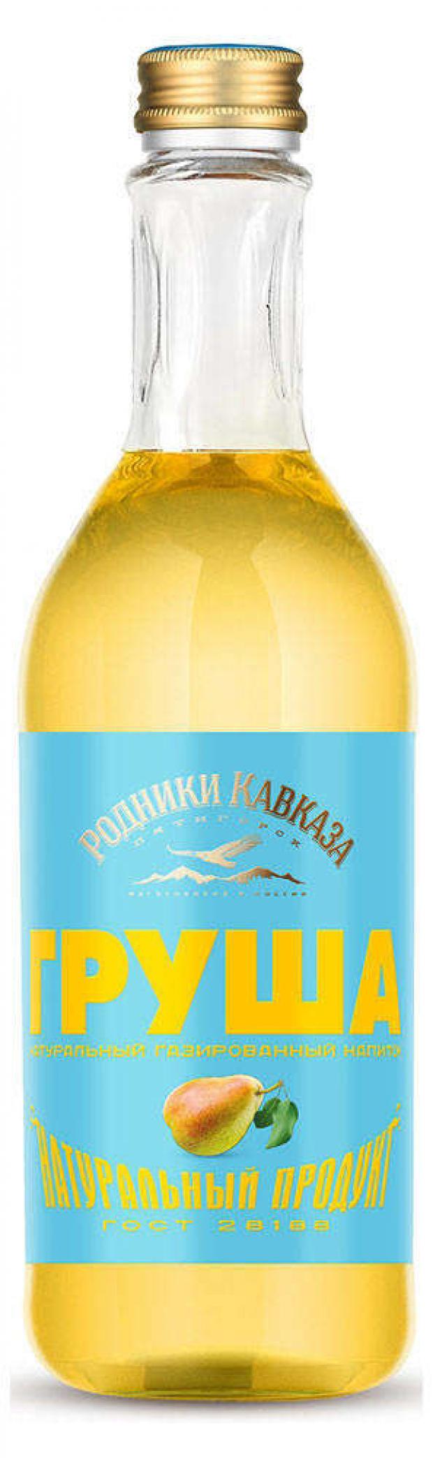 Напиток сильногазированный Родники Кавказа груша 500 мл 54₽
