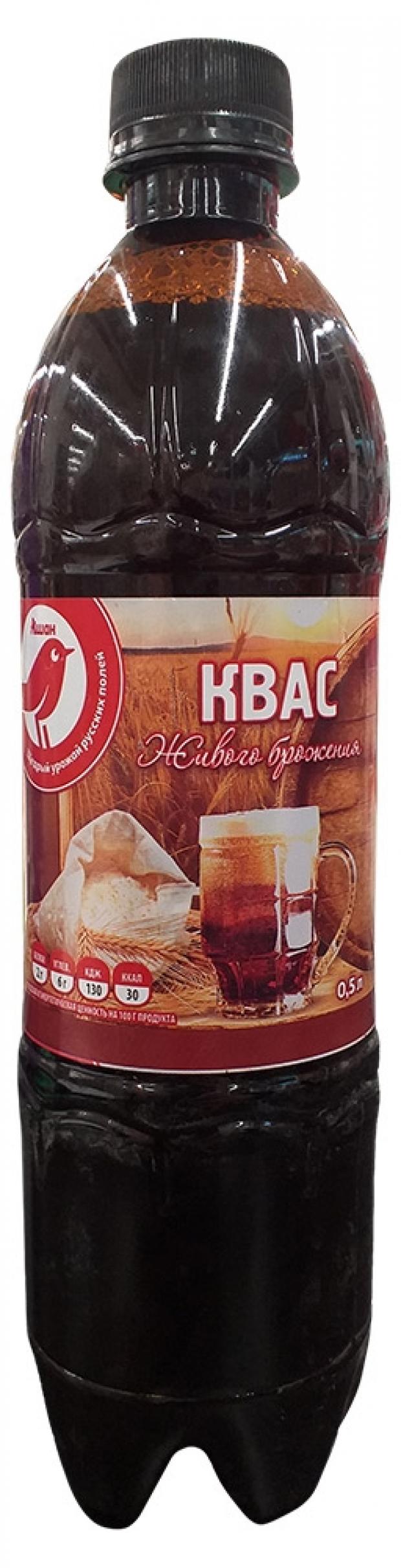 Квас АШАН 500 мл 25₽