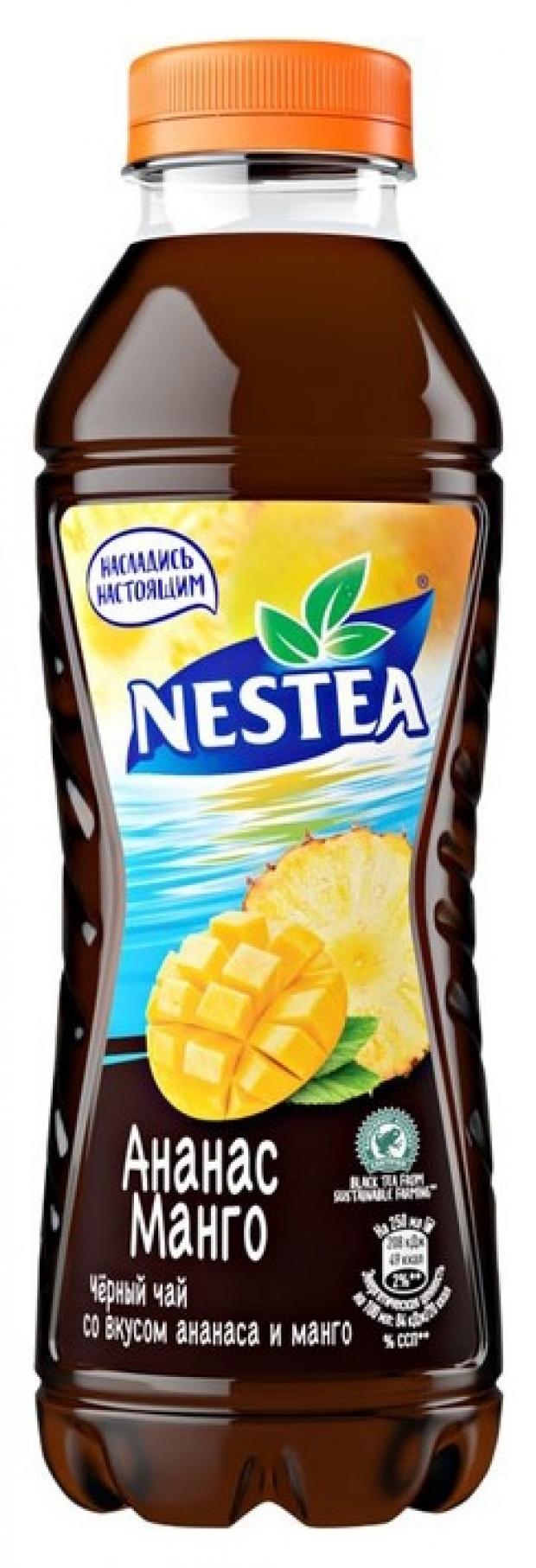 Чай холодный Nestea черный со вкусом манго и ананаса 15 л 111₽