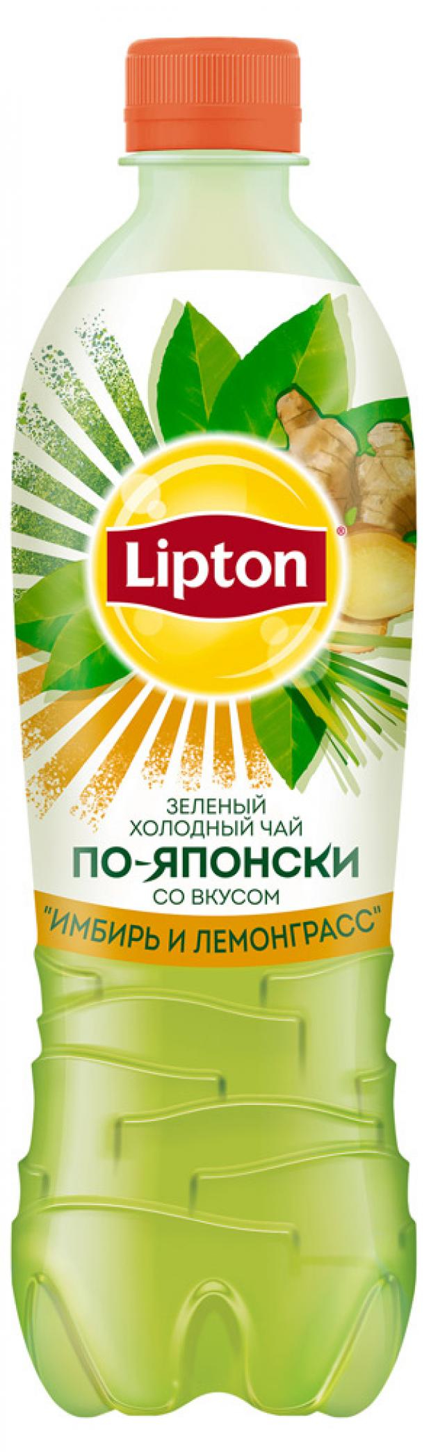 

Чай холодный Lipton по-японски зеленый со вкусом имбиря и лемонграсса, 500 мл