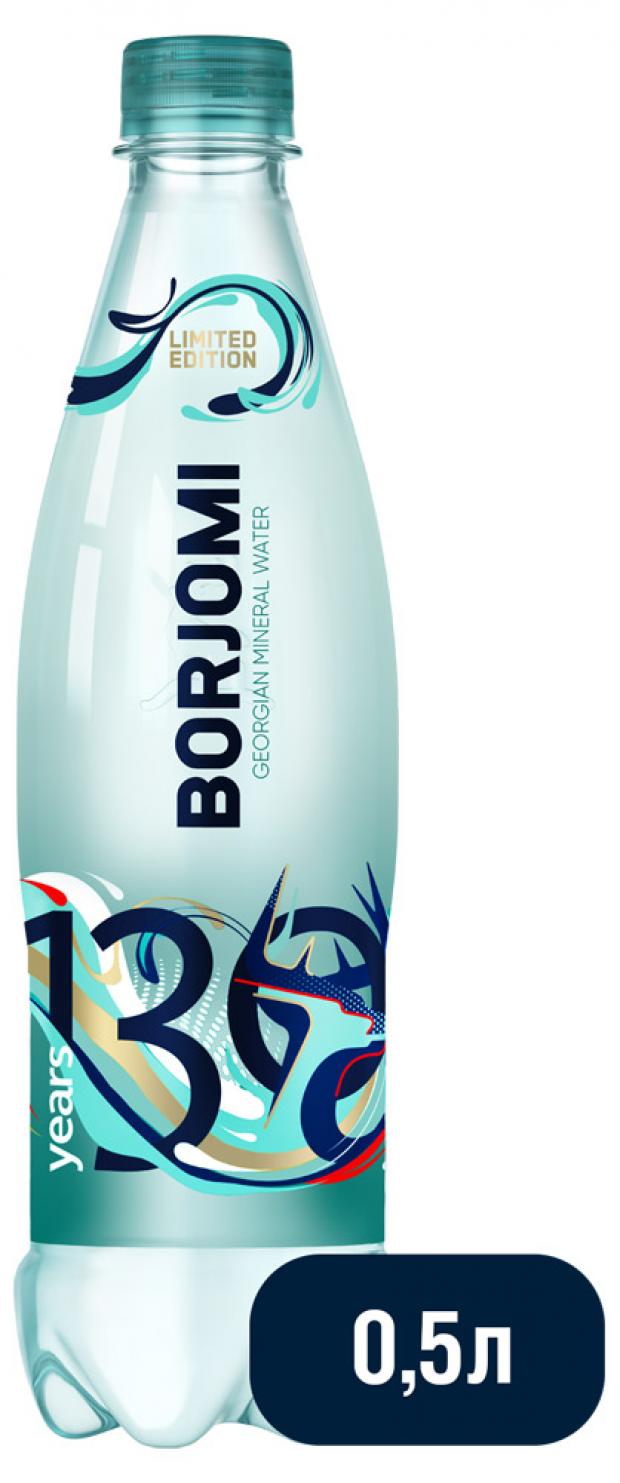 Вода минеральная Borjomi лечебно-столовая, 500 мл