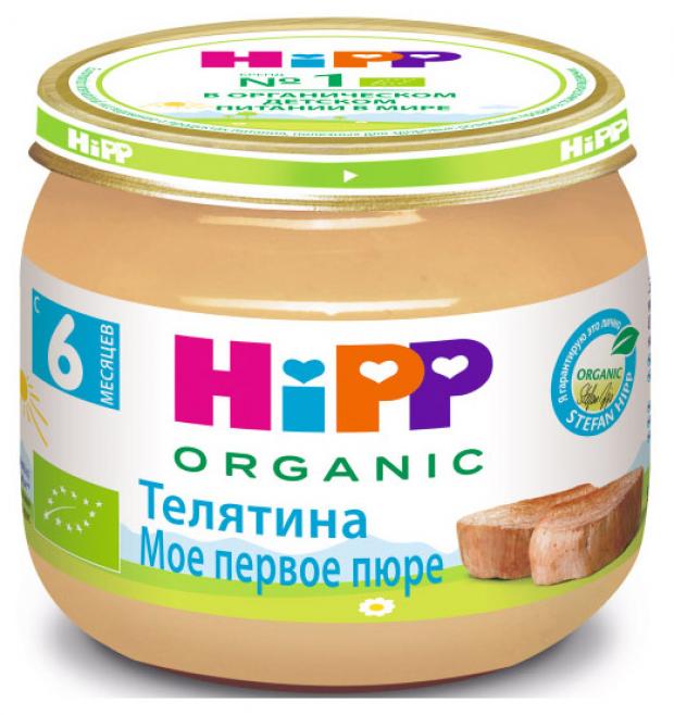 

Пюре Hipp телятина, 80 г