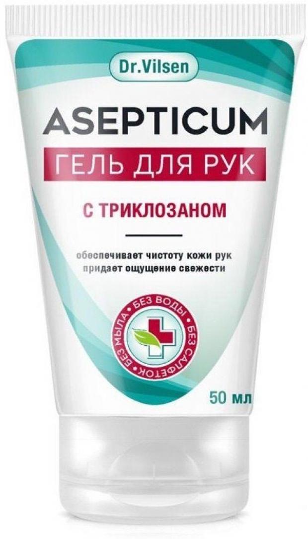

Гель для рук Dr.Vilsen Asepticum Антисептический с триклозаном, 50 мл