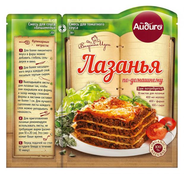 

Лазанья «Айдиго» по-домашнему, 50 г