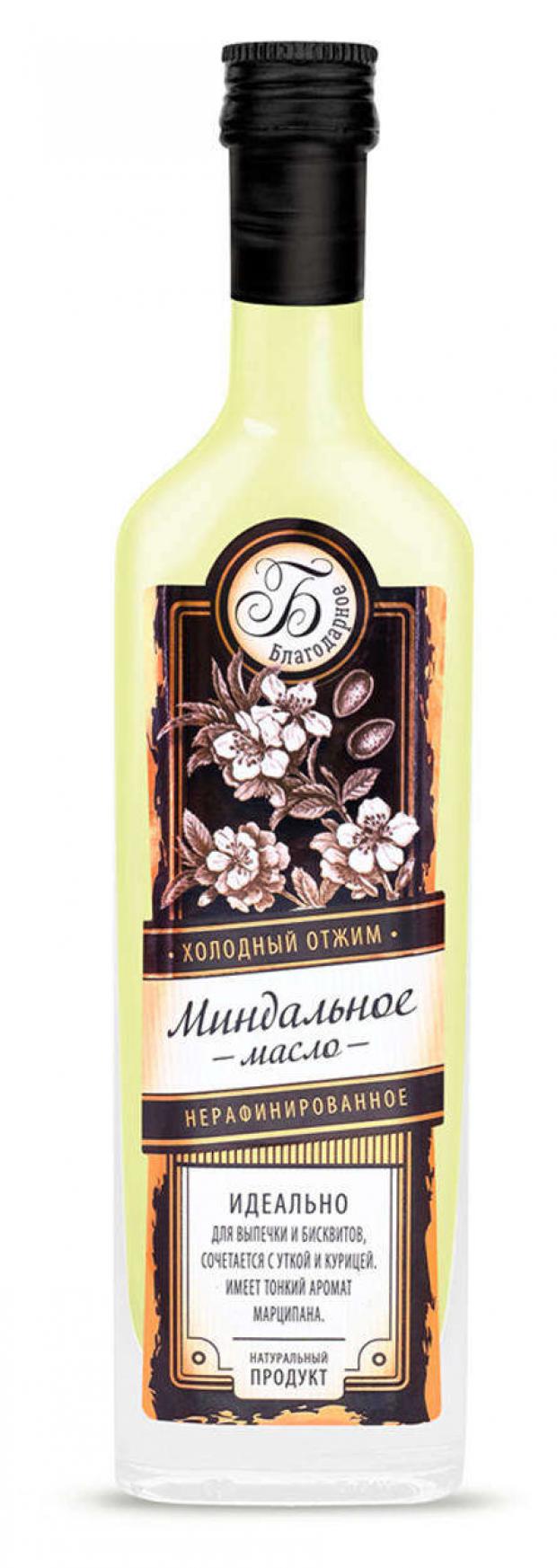 

Масло миндальное «Благодарное» нерафинированное, 100 мл