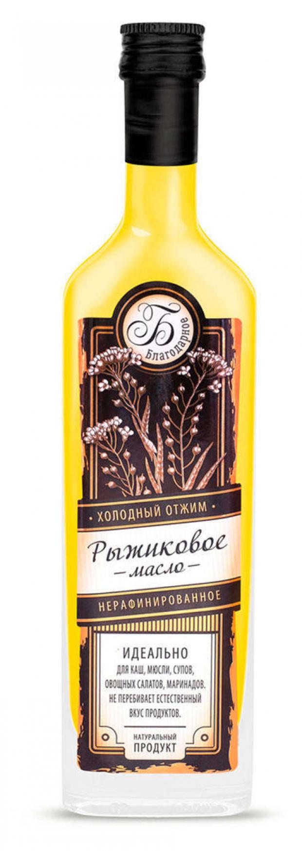 

Масло рыжиковое «Благодарное» нерафинированное, 100 мл