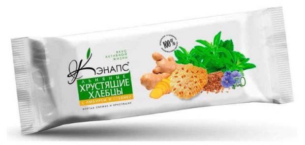 

Хлебцы льняные «Кэнапс» имбирь и стевия, 70 г