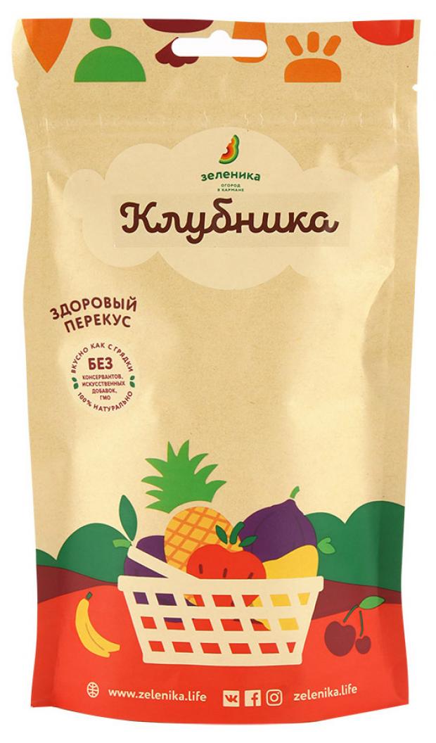 Клубника сушеная Зеленика Здоровый ягодный перекус 20 г 150₽