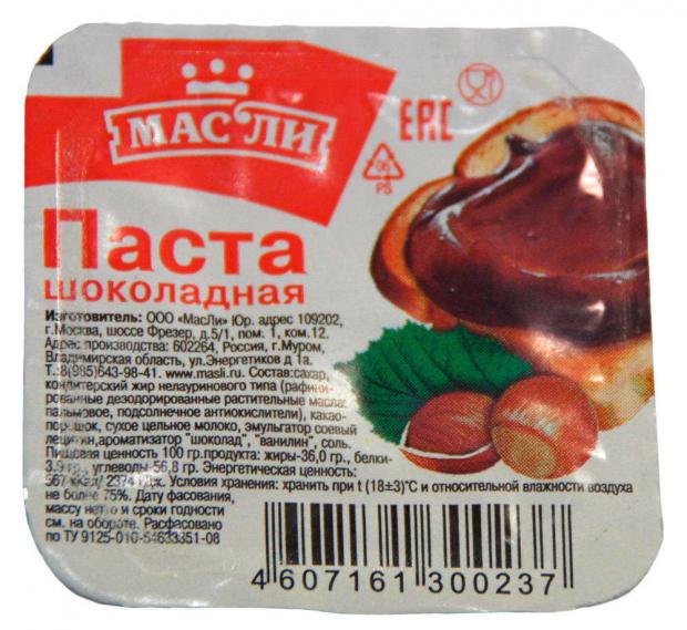

Паста шоколадная «Мас Ли», 20 г