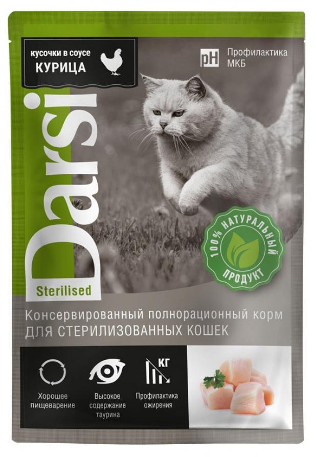 Корм для кошек Darsi курица 85 г 23₽