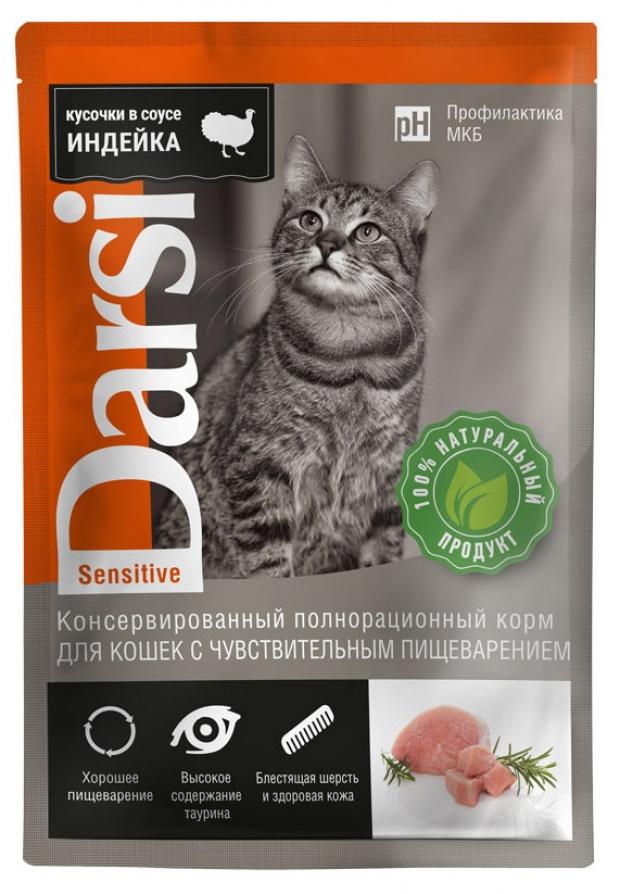 Корм для кошек с чувствительным пищеварением Darsi индейка 85 г 23₽