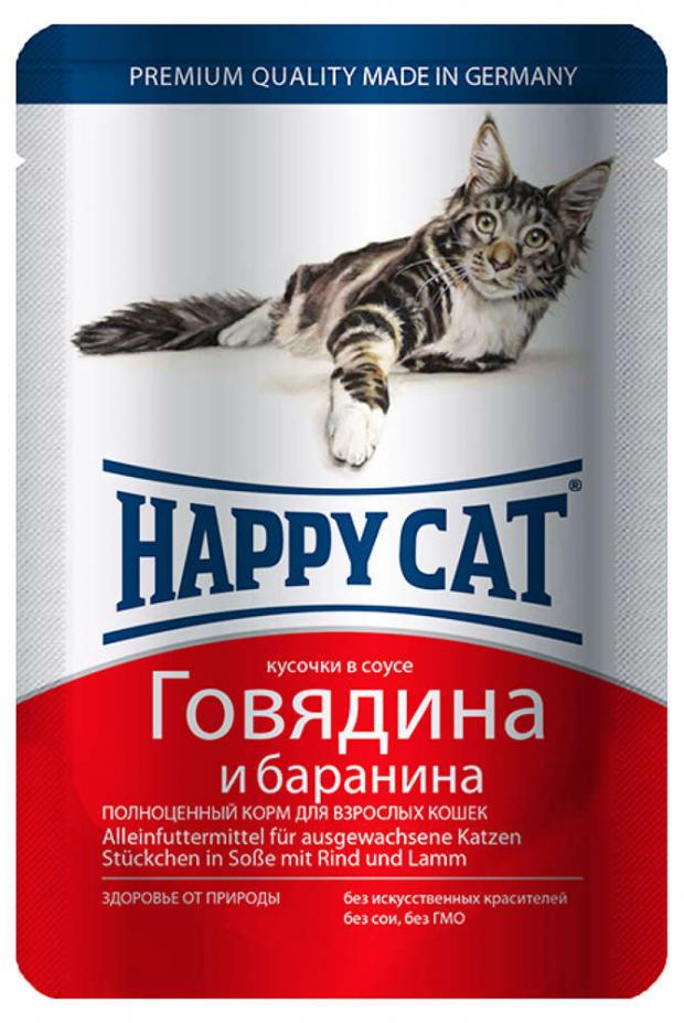 Корм для кошек Happy Cat говядина и баранина в соусе, 100 г