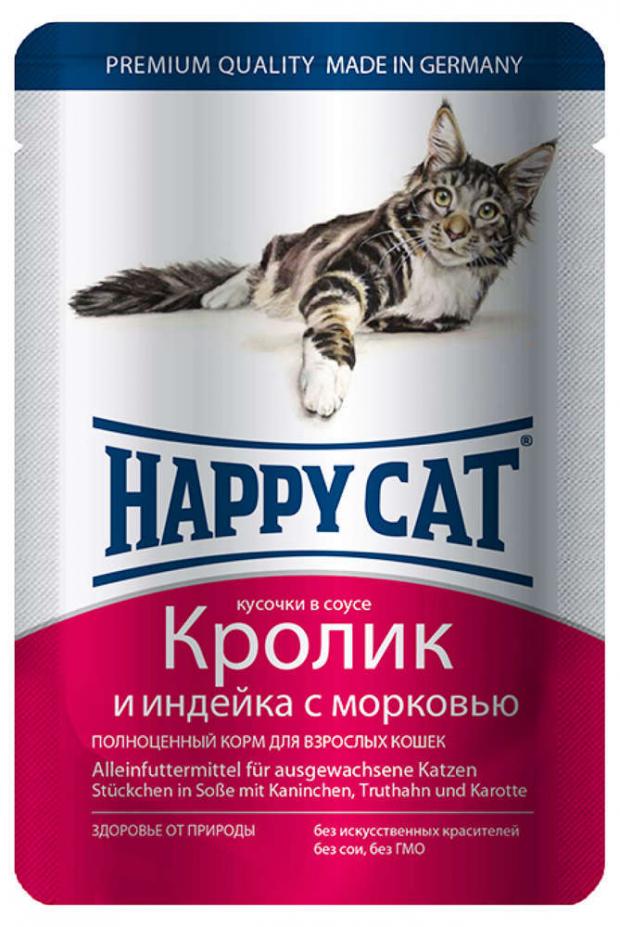 Корм для кошек Happy Cat кролик индейка и морковь в соусе 100 г 80₽