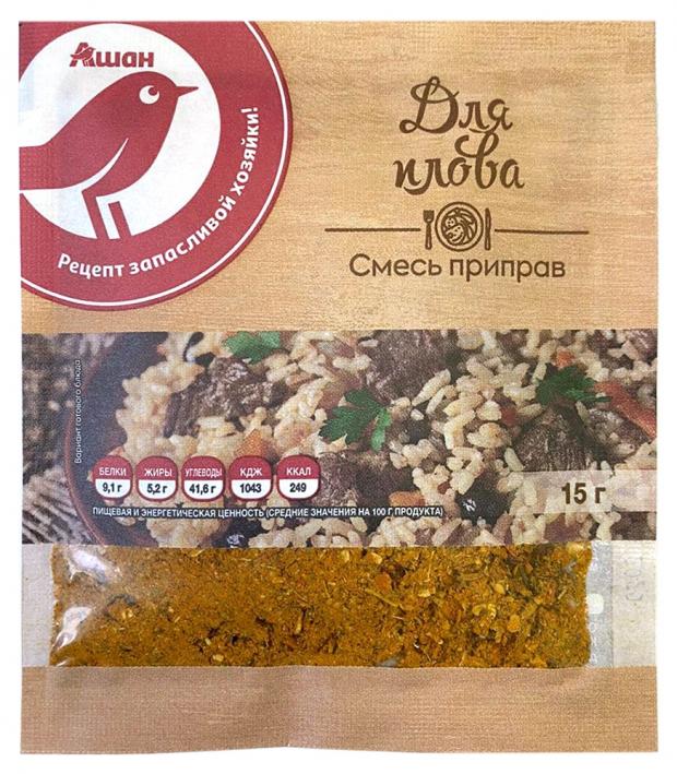 Приправа для плова АШАН 15 г 14₽