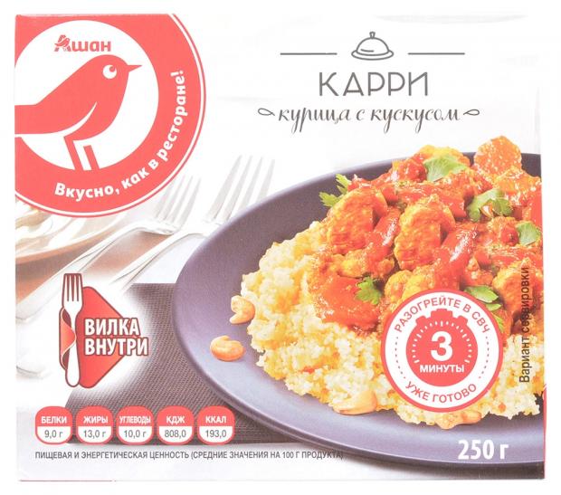

Кускус АШАН с курицей в соусе карри, 250 г