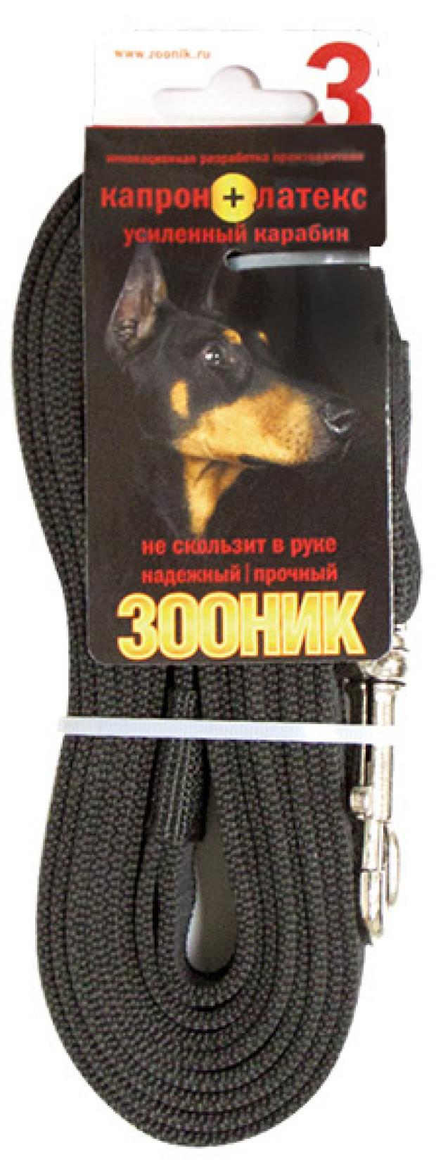 

Поводок для собак «Зооник» капроновый с усиленным карабином, 3 м х 25 мм