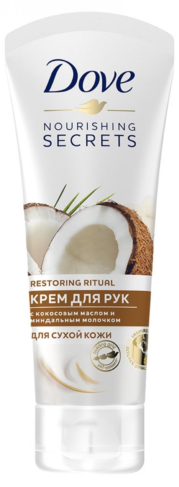 Крем для рук Dove Кокосовое масло и миндальное молочко 75 мл 100₽