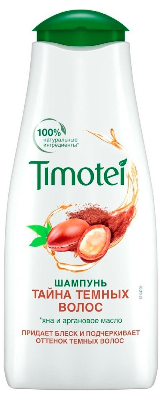 

Шампунь для волос Timotei Тайна тёмных волос, 400 мл