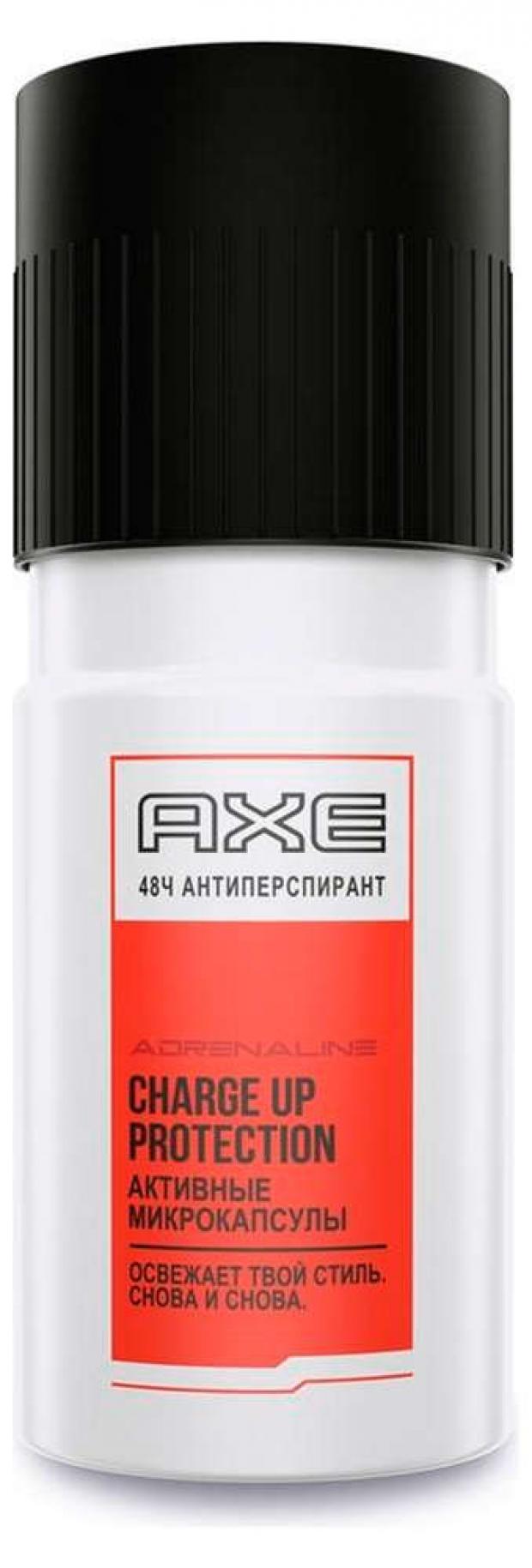 

Антиперспирант спрей мужской Axe Adrenaline, 150 мл