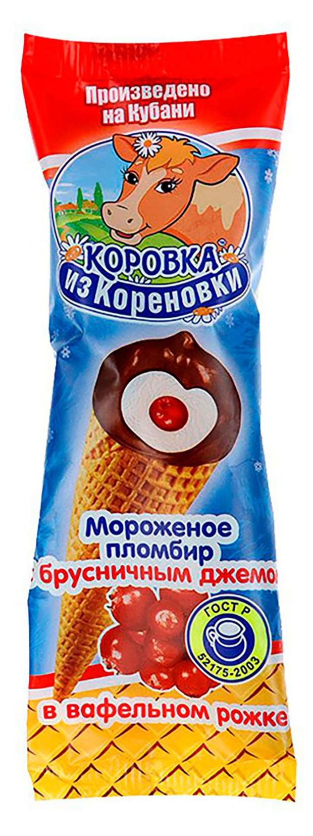 

Мороженое «Коровка из Кореновки» с брусничным джемом в рожке, 70 г